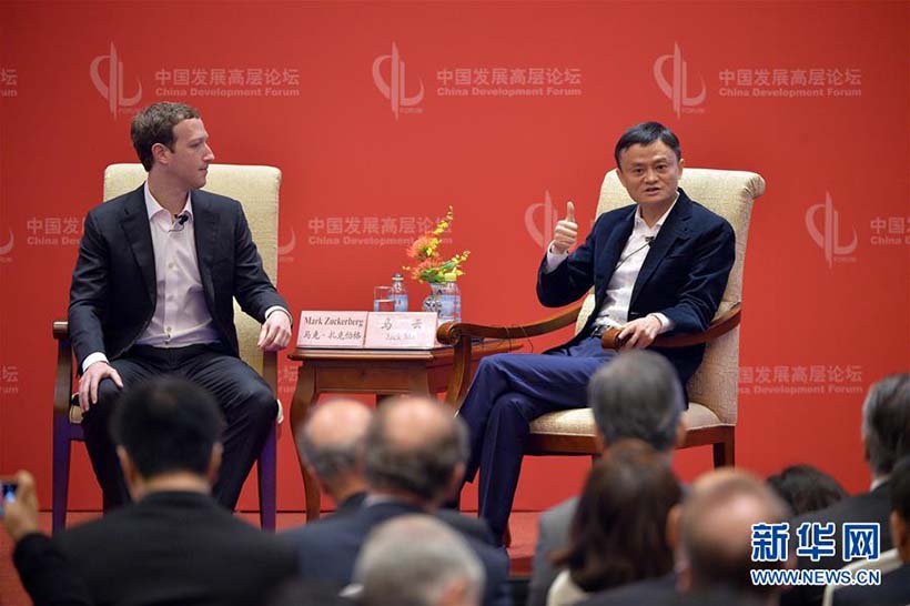 Jack Ma e Mark Zuckerberg conversam sobre inova??o em Beijing