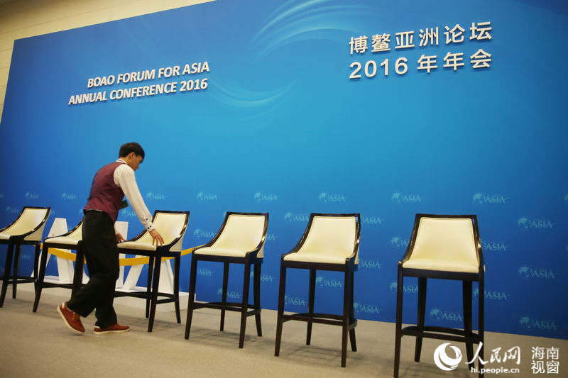 Prepara??o do Staff integrante no Fórum de Boao finalizada