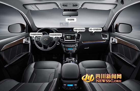 China desenvolve automóveis de polícia com scanner de rostos