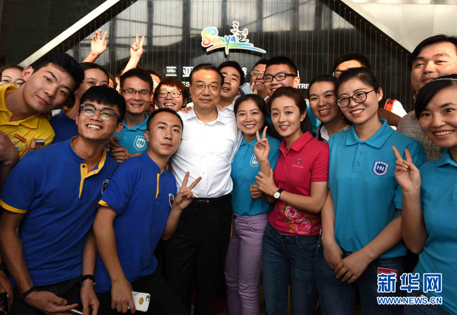 Primeiro-ministro chinês pede esfor?os para desenvolver nova economia