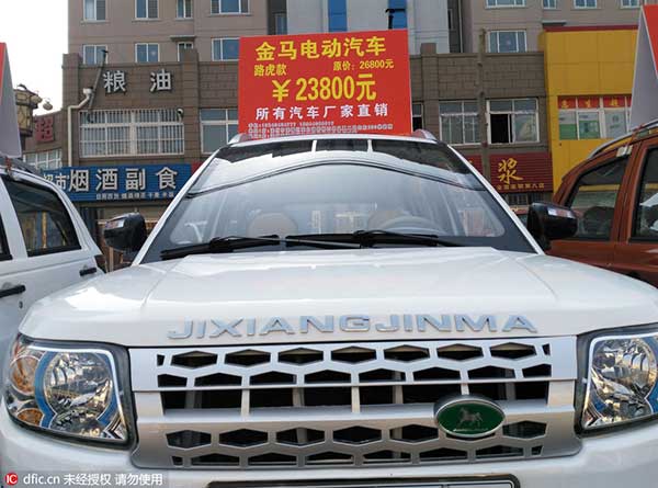 Carro elétricos “l(fā)uxuosos” à venda na China