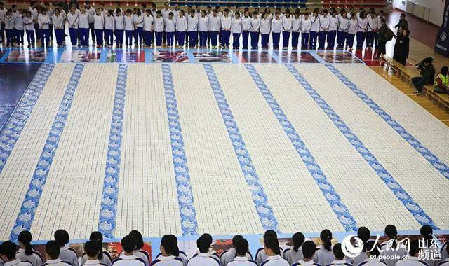 Gigantesco cart?o postal do leste da China bate recorde mundial