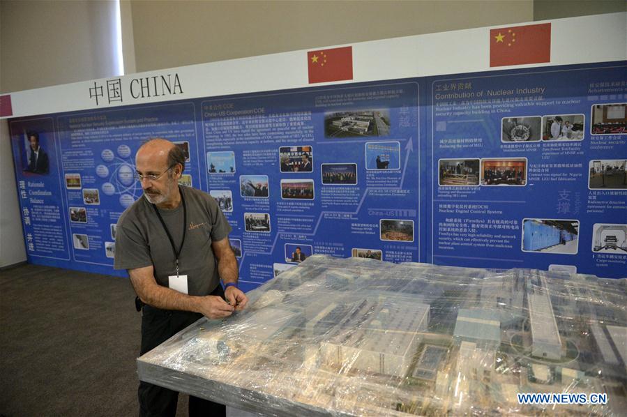  4a Cúpula sobre Seguran?a Nuclear será realizada em Washington