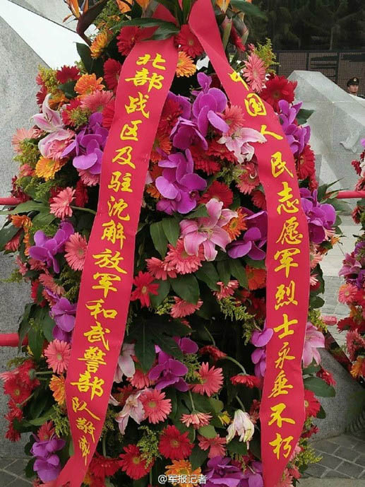 China realiza cerim?nia de enterro de restos mortais de soldados regressados da Coreia do Sul