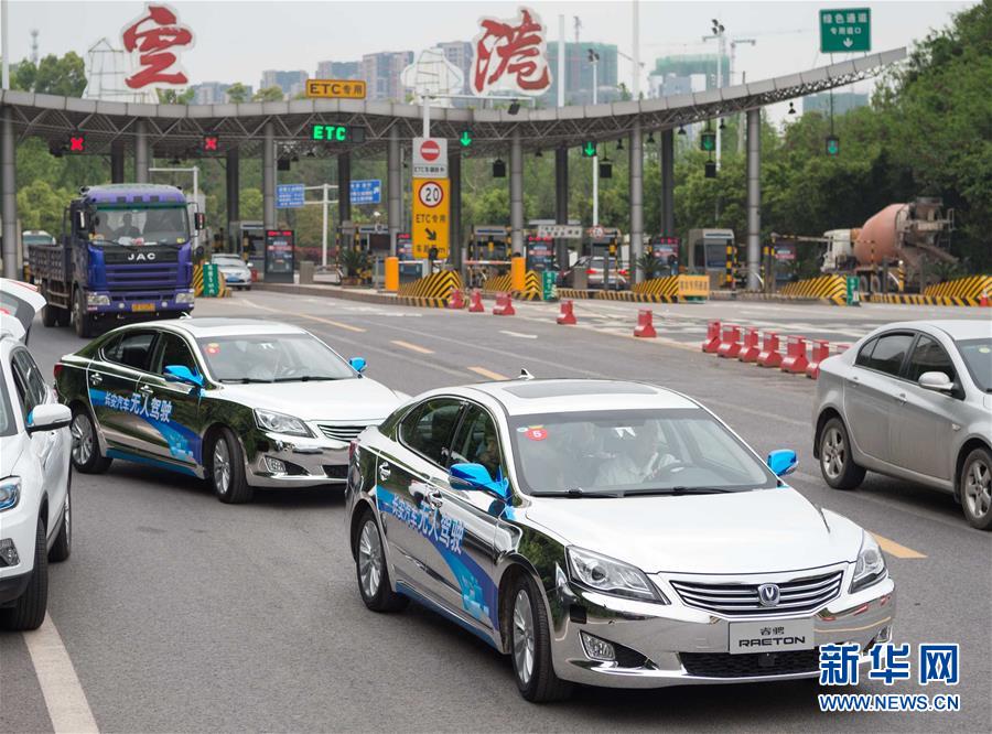 Carros chineses sem motorista come?am teste de viagem de longa distancia