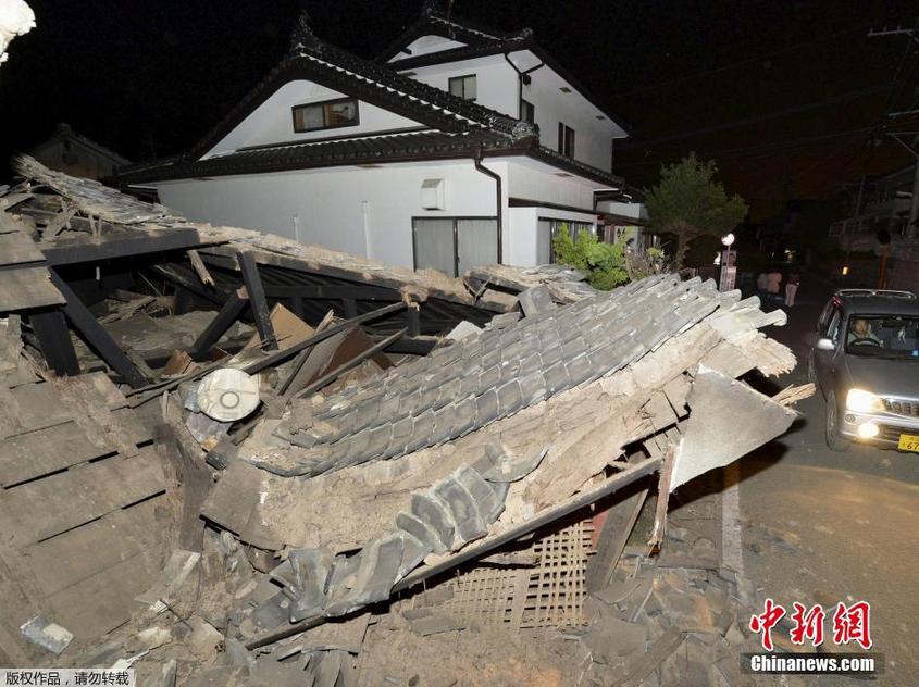 Nove mortes confirmadas após forte terremoto na prefeitura de Kumamoto no Jap?o