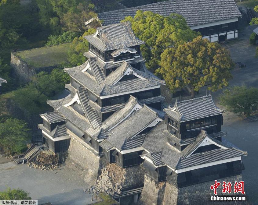 Nove mortes confirmadas após forte terremoto na prefeitura de Kumamoto no Jap?o