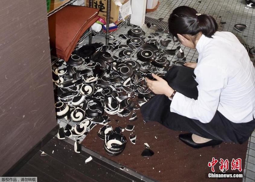 Nove mortes confirmadas após forte terremoto na prefeitura de Kumamoto no Jap?o