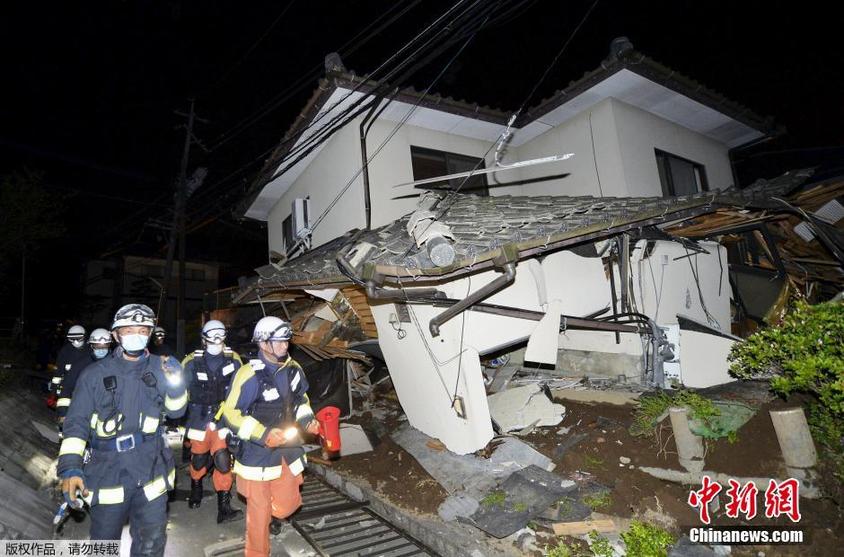 Nove mortes confirmadas após forte terremoto na prefeitura de Kumamoto no Jap?o