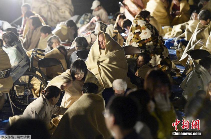 Nove mortes confirmadas após forte terremoto na prefeitura de Kumamoto no Jap?o