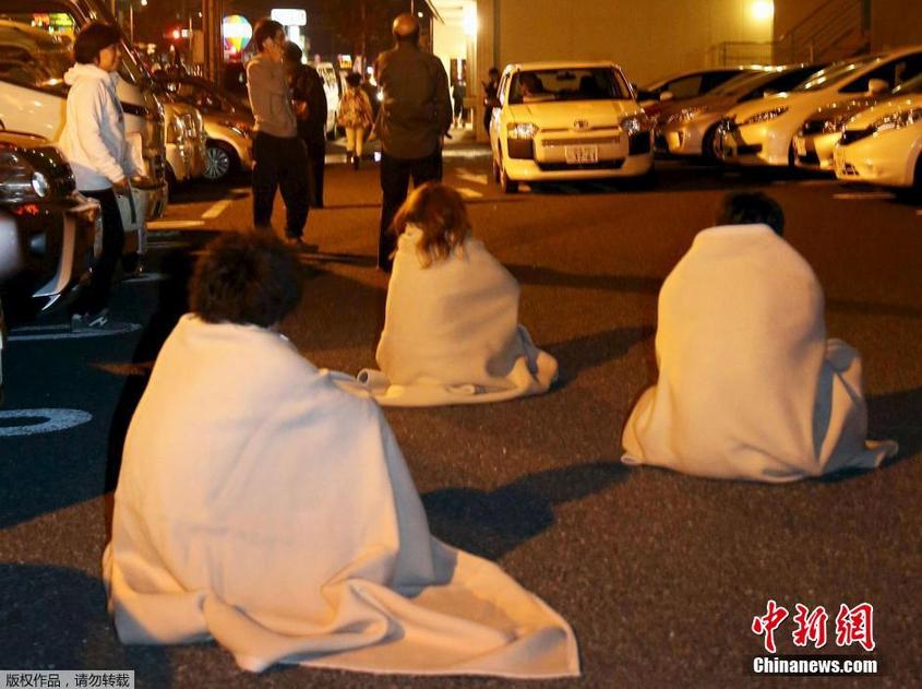 Nove mortes confirmadas após forte terremoto na prefeitura de Kumamoto no Jap?o