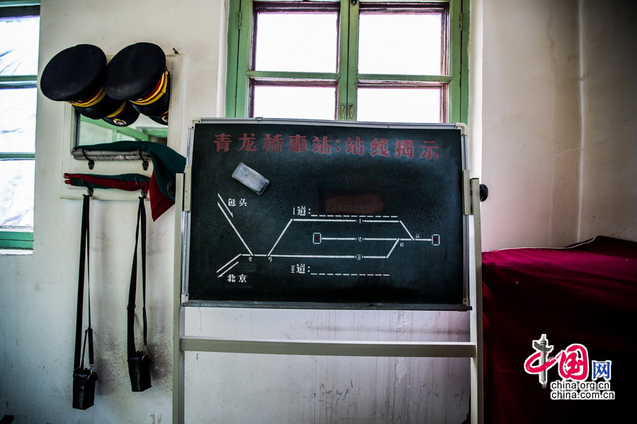 Uma fus?o entre beleza e história: A esta??o ferroviária de Qinglongqiao