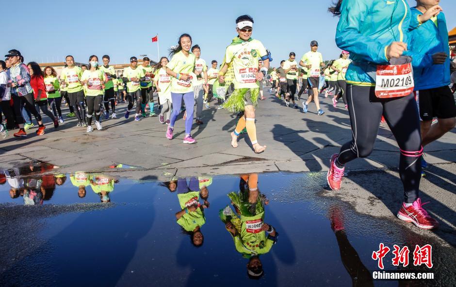 Beijing realiza meia-maratona