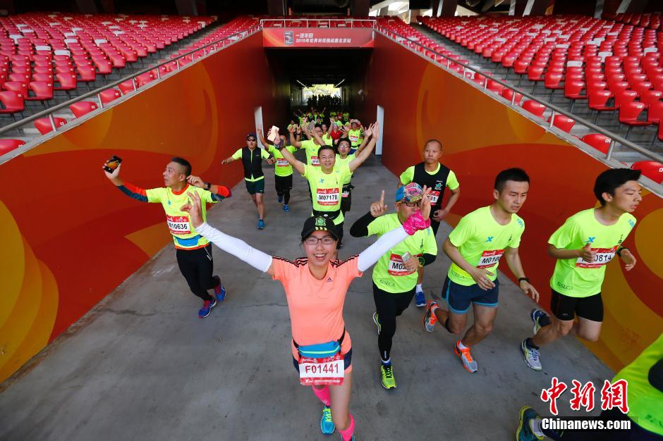 Beijing realiza meia-maratona