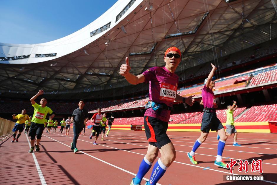 Beijing realiza meia-maratona