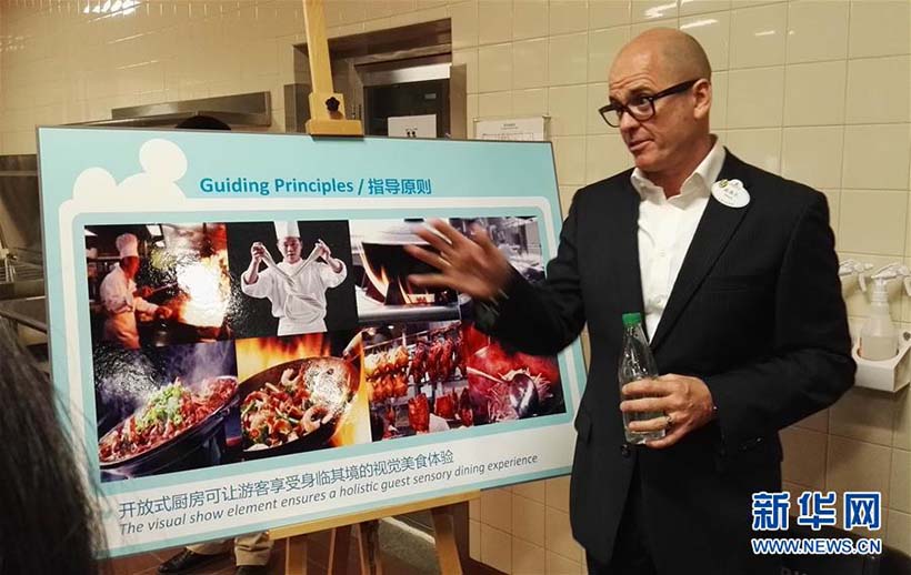 Cardápio da Disneyland Shanghai com oferta de gastronomia chinesa e ocidental