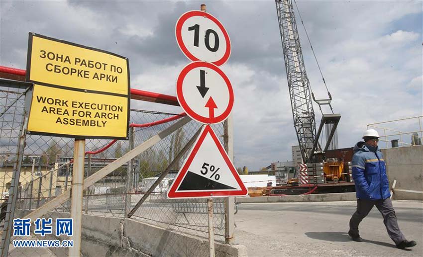 Ucrania marca 30o aniversário do desastre de Chernobil