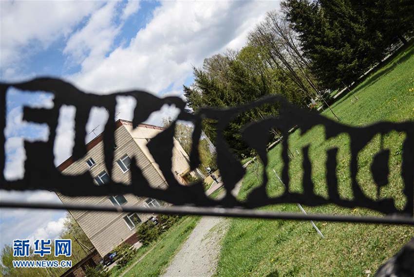 Ucrania marca 30o aniversário do desastre de Chernobil