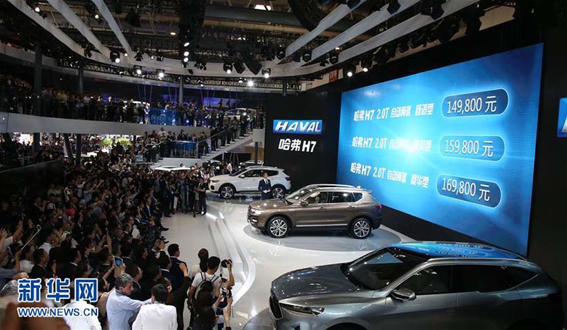 Carros conectados e movidos a novas energias s?o destaques na Auto China 2016