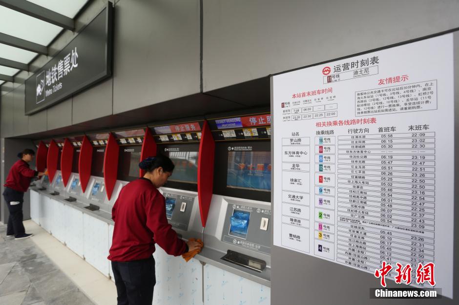 Inaugurada esta??o de metr? na Disney de Shanghai