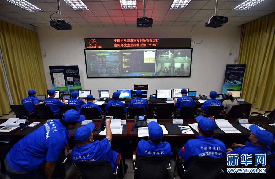 China lan?a foguete de sondagem