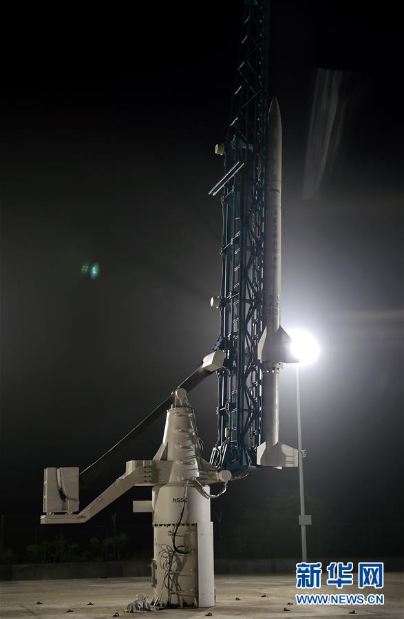 China lan?a foguete de sondagem