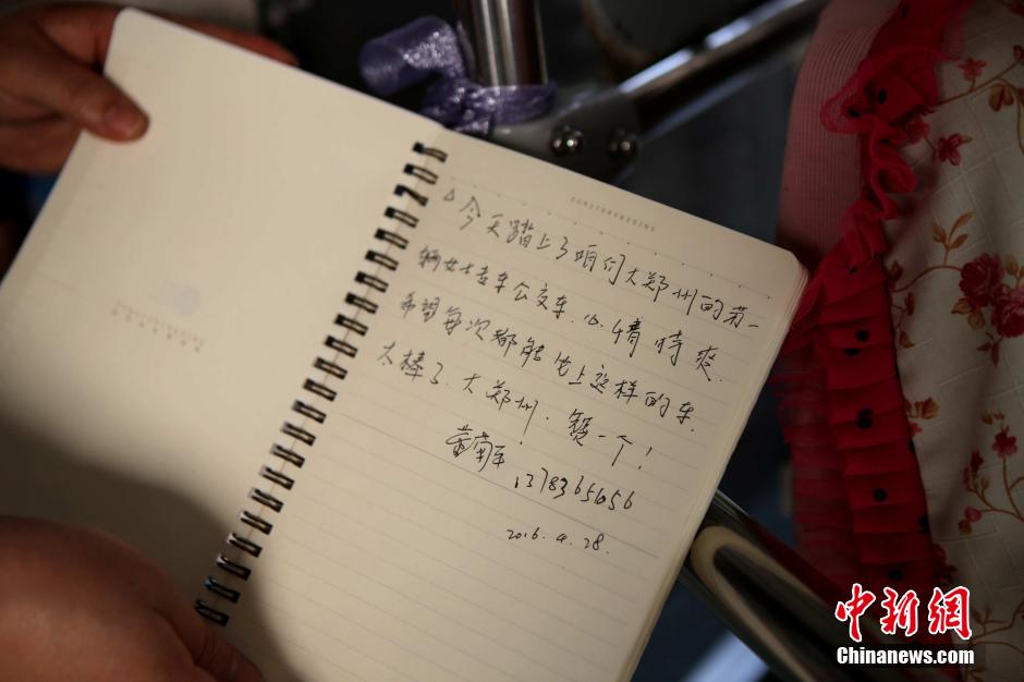 Zhengzhou inaugura autocarros só para mulheres para combater assédio