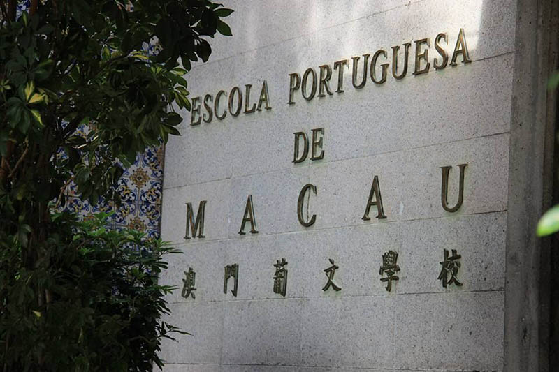 Escola Portuguesa de Macau, express?o viva do legado luso na China