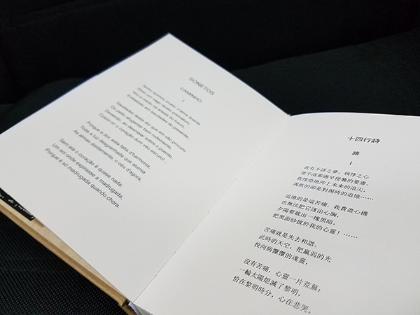 Instituto Internacional de Macau lan?a tradu??o em chinês de “Clepsidra”