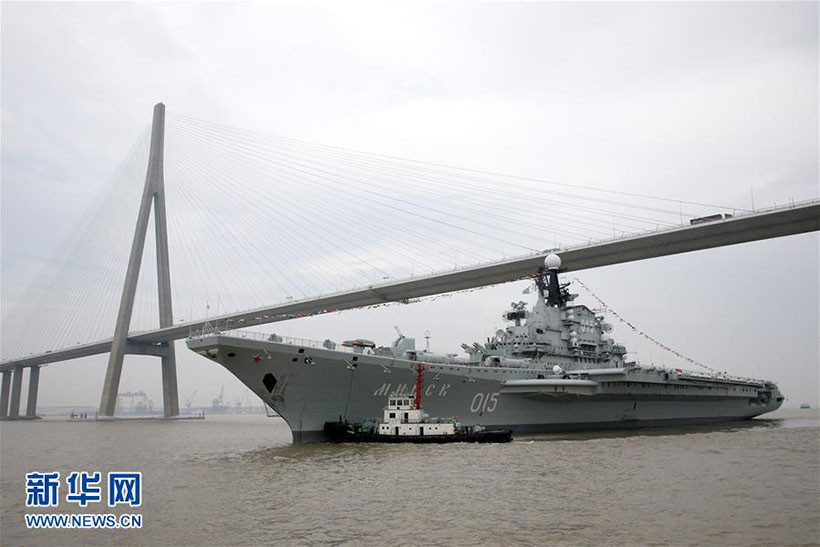 Cidade chinesa torna porta-avi?es em um parque temático