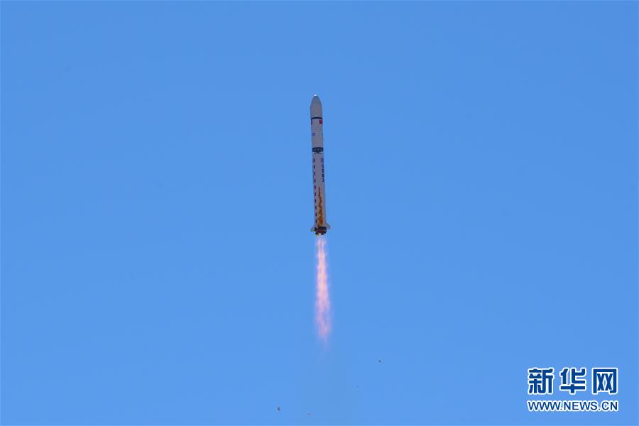 China lan?a satélite de sensoriamento remoto