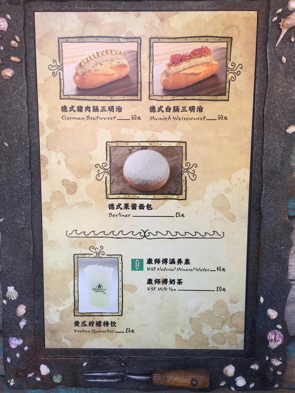 Disneylandia de Shanghai responde a reclama??es sobre comida cara