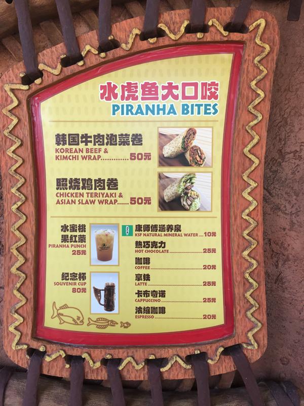 Disneylandia de Shanghai responde a reclama??es sobre comida cara