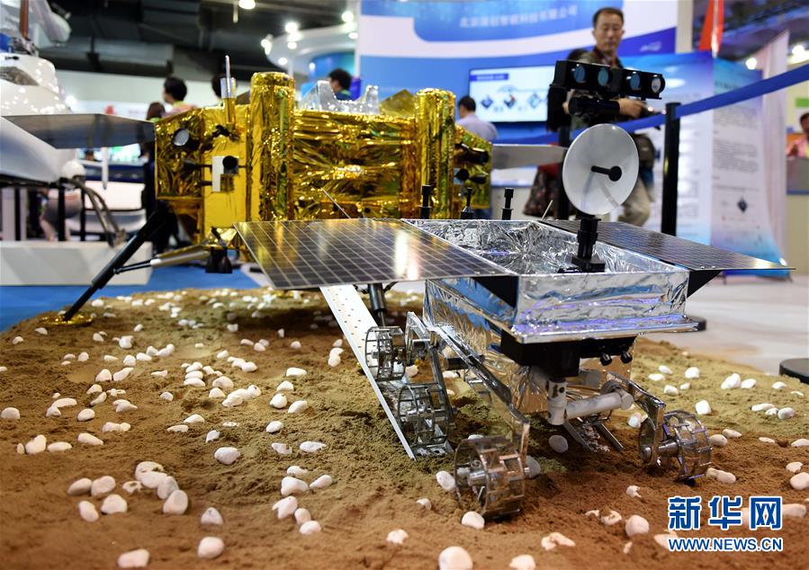 Inaugurada 19a Exposi??o Internacional de Alta Tecnologia de Beijing