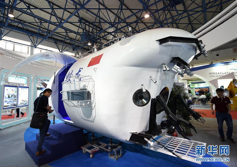 Inaugurada 19a Exposi??o Internacional de Alta Tecnologia de Beijing