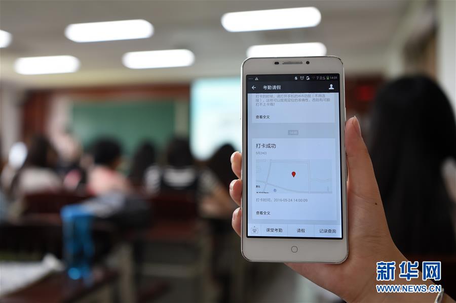 Professor usa o WeChat para marcar a presen?a dos alunos na universidade