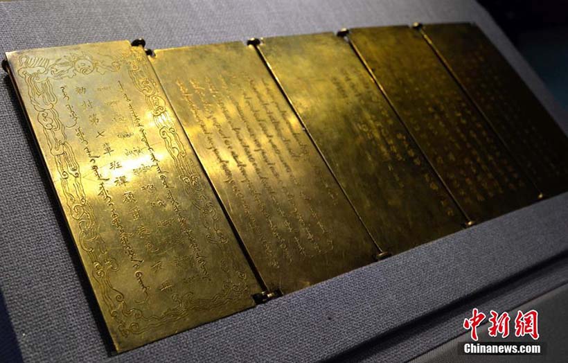 Relíquias culturais da “Antiga Rota do Chá e do Cavalo” s?o exibidas em Lhasa