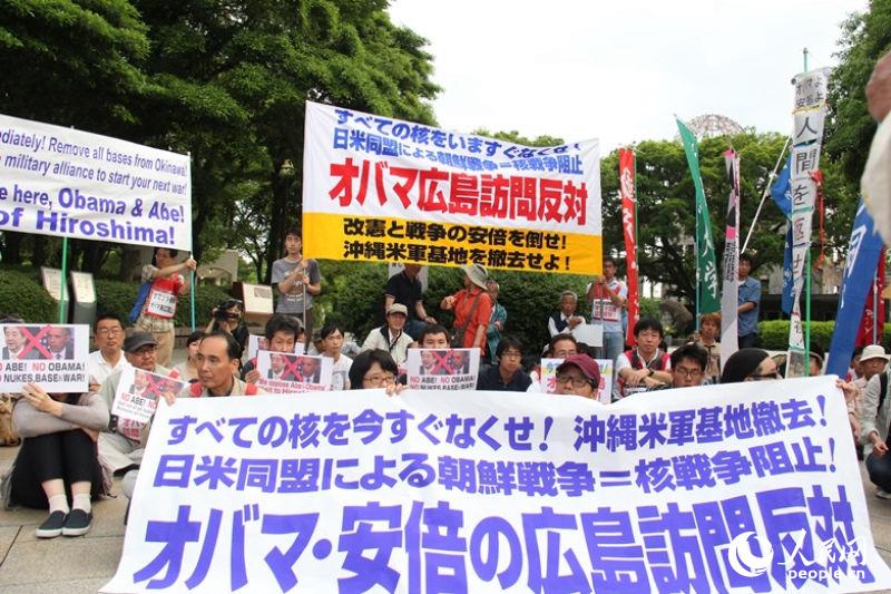 Japoneses manifestam oposi??o à visita de Obama à Hiroshima