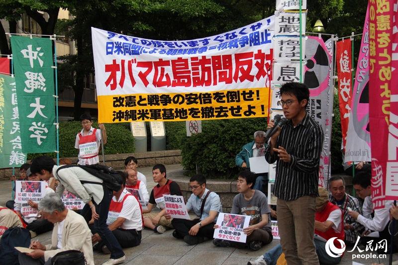 Japoneses manifestam oposi??o à visita de Obama à Hiroshima