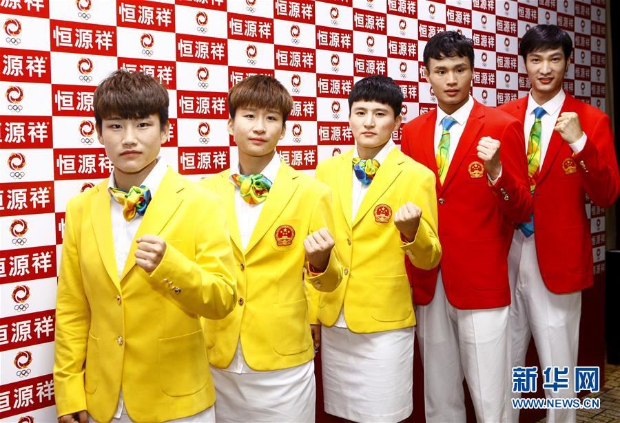 Uniformes da delega??o olímpica chinesa s?o apresentados em Suzhou