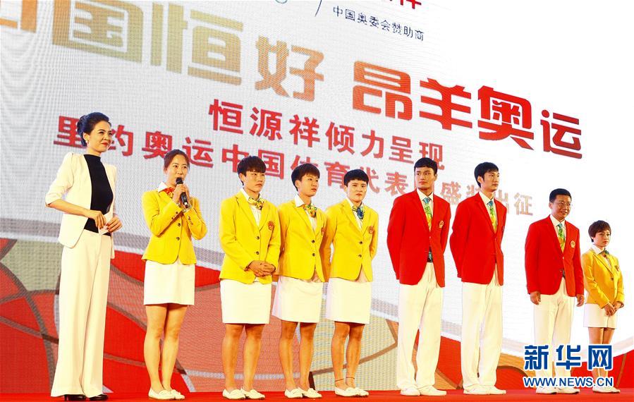 Uniformes da delega??o olímpica chinesa s?o apresentados em Suzhou