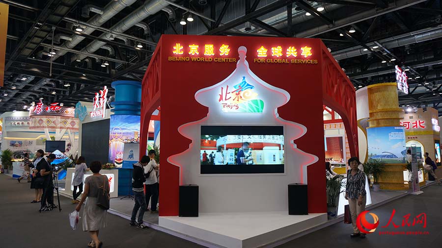 Brasil é destaque na Feira Internacional de Beijing para Comércio de Servi?os