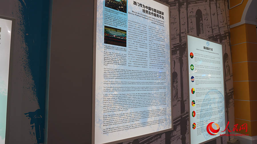 Brasil é destaque na Feira Internacional de Beijing para Comércio de Servi?os