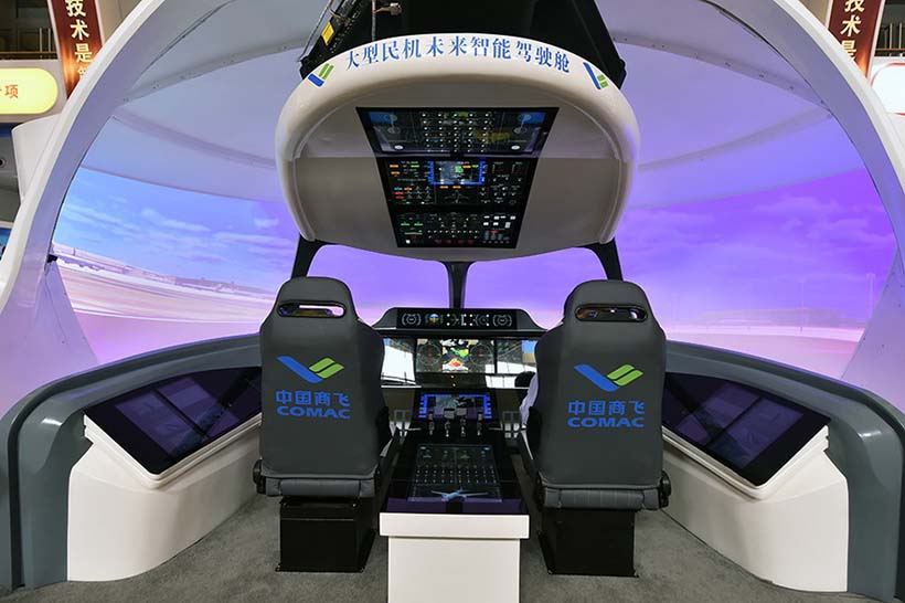 Exposi??o nacional de êxitos de inova??o científica e tecnológica da China regista grande ades?o