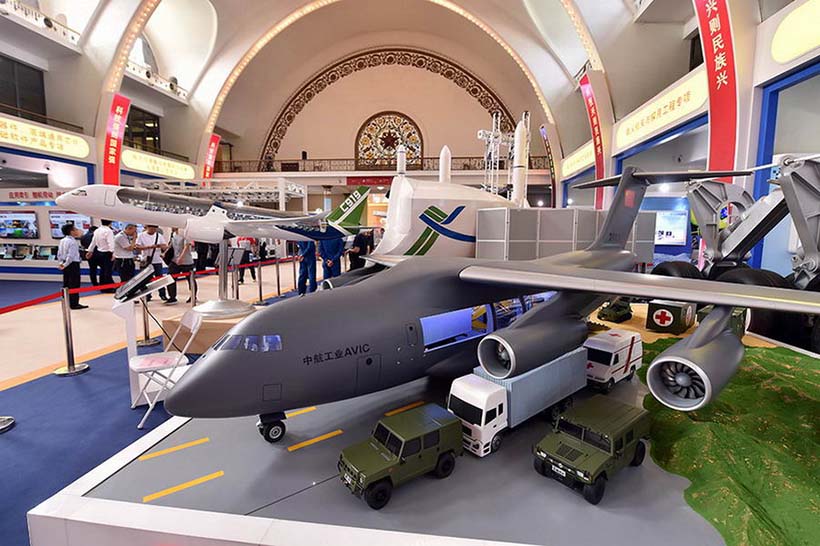 Exposi??o nacional de êxitos de inova??o científica e tecnológica da China regista grande ades?o