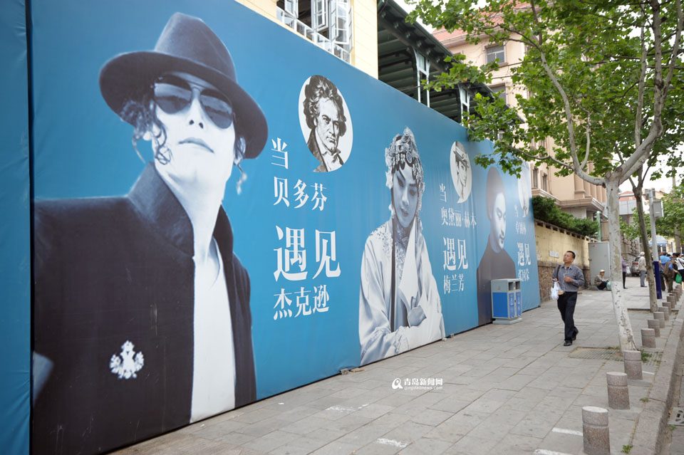 Clube de marinheiros alem?es de cem anos em Qingdao pode ser o primeiro cinema comercial na China