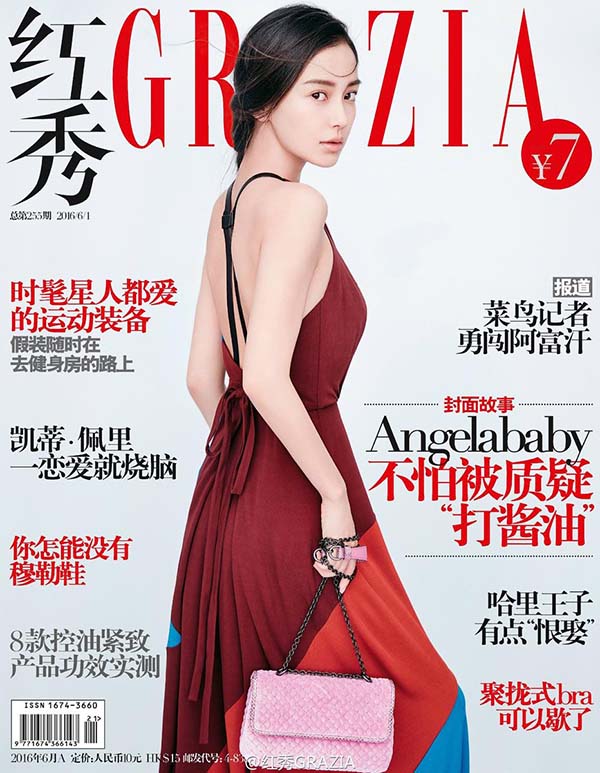 Atriz chinesa Yang Ying posa para revista 