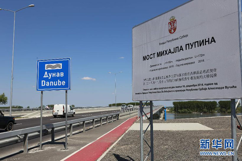 Coopera??o China-Sérvia marcada pelo êxito