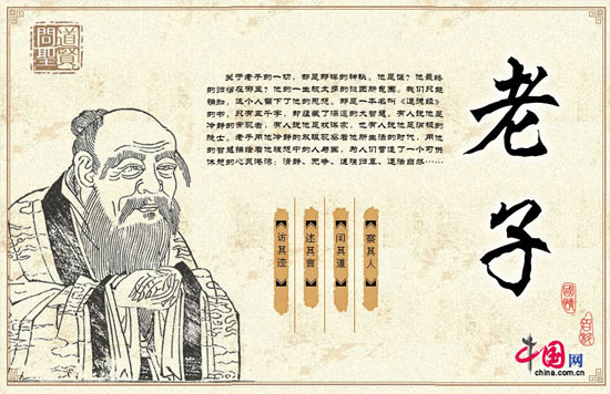 Grande Muralha e bambu s?o escolhidos como símbolos culturais mais emblemáticos da China