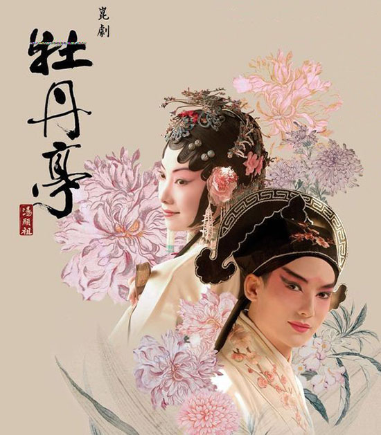 Grande Muralha e bambu s?o escolhidos como símbolos culturais mais emblemáticos da China